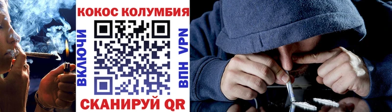 Наркошоп купить Гашиш АМФЕТАМИН Cocaine СК Мефедрон МАРИХУАНА Каменск-Шахтинский