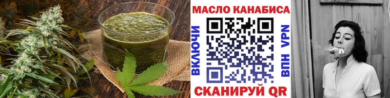 Еда ТГК марихуана  Купить закладки  Каменск-Шахтинский 