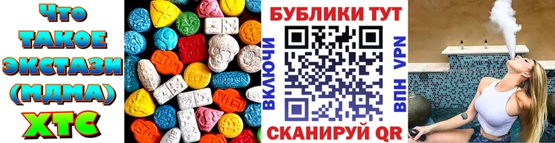 Экстази Cube  Купить где  Каменск-Шахтинский 