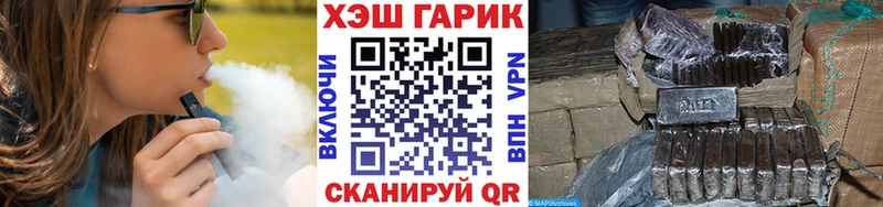 Гашиш Изолятор  Купить где  Каменск-Шахтинский 
