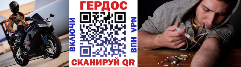 ГЕРОИН белый  Купить  Каменск-Шахтинский 