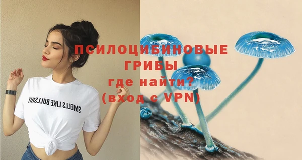 кокаин Бронницы