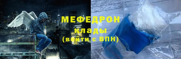соль курить ск Верея