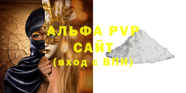 прущая мука Верхний Тагил