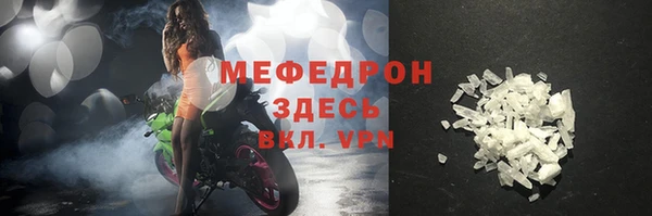 кокаин Бронницы