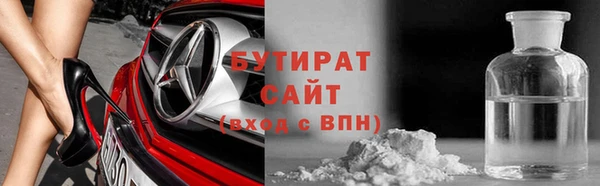 прущая мука Бородино