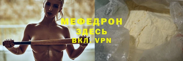 соль курить ск Верея