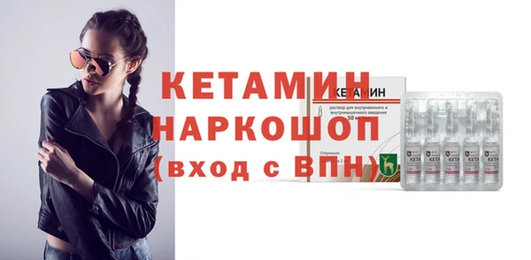герыч Бугульма