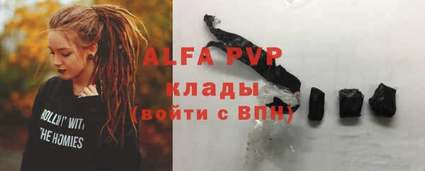 шишки Верхнеуральск