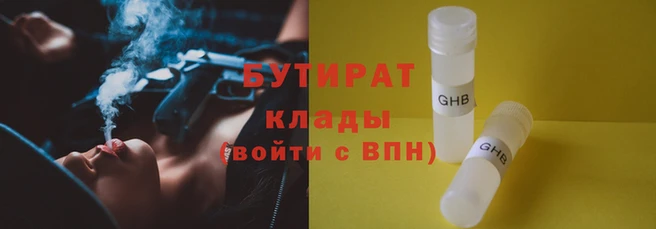 шишки Верхнеуральск