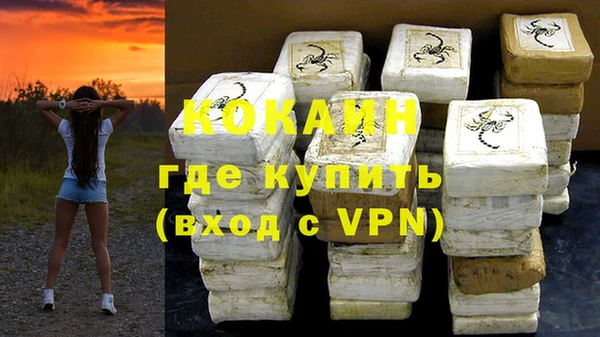 соль курить ск Верея