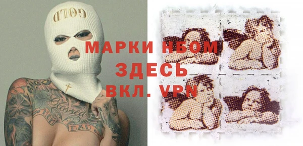 кокаин Бронницы