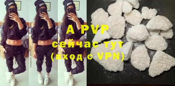 соль курить ск Верея