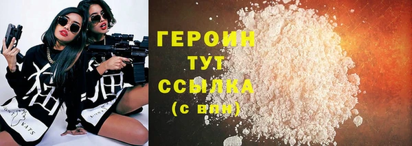 кокаин Бронницы