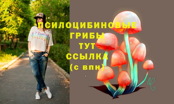 мдма Новочеркасск