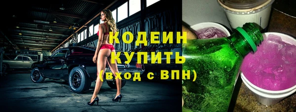 прущие грибы Уссурийск