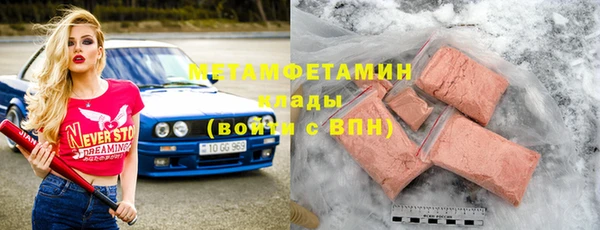 кокаин Бронницы
