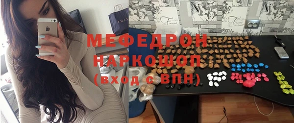 герыч Бугульма