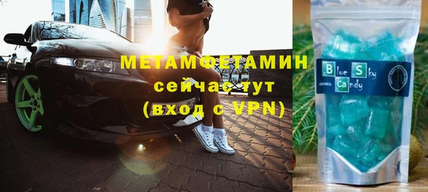 соль курить ск Верея