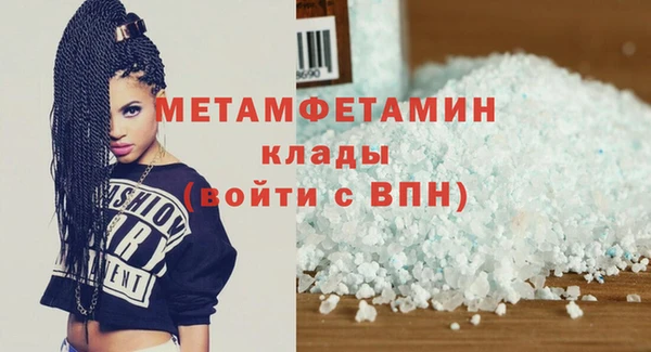 герыч Бугульма