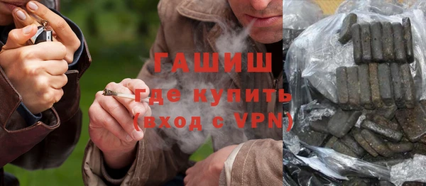 кокаин Бронницы