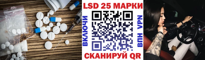 LSD-25 экстази ecstasy  Купить  Каменск-Шахтинский 