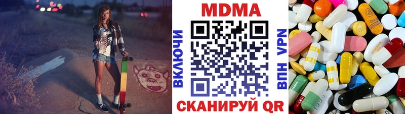 MDMA кристаллы Каменск-Шахтинский