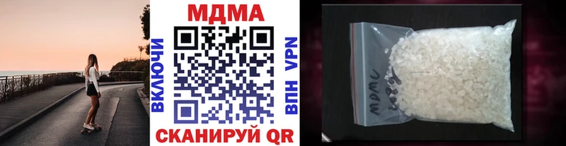 МДМА VHQ  Купить  Каменск-Шахтинский 