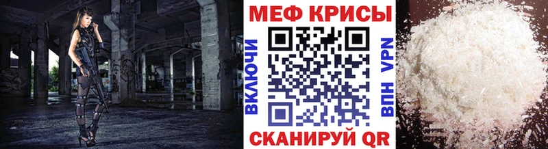 Купить  Каменск-Шахтинский  МЯУ-МЯУ кристаллы 